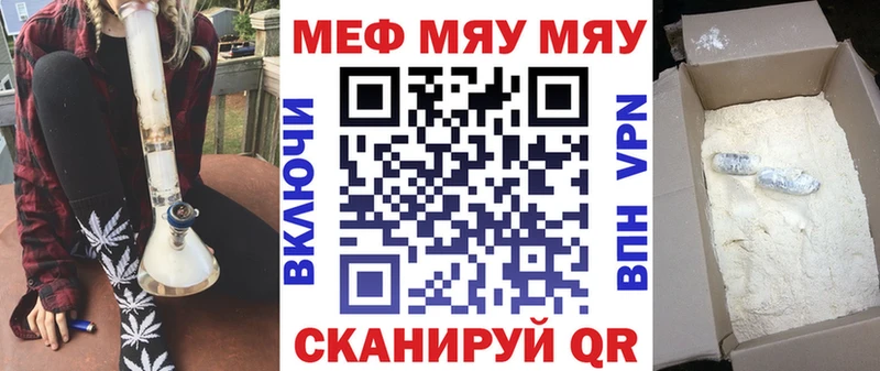 Где купить Приволжск APVP  ГАШ  АМФЕТАМИН  Cocaine  Канабис 