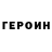ГАШ хэш Gaginski