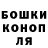 Конопля тримм Lil Lt