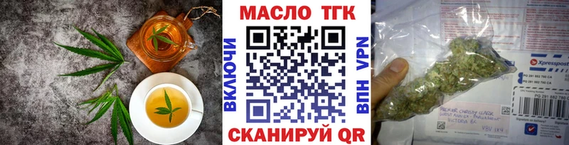 Печенье с ТГК конопля Приволжск
