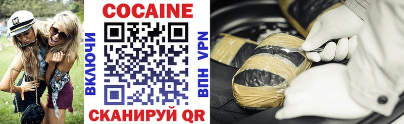 где продают наркотики  Приволжск  ссылка на мегу ссылки  Cocaine VHQ 