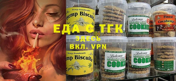 сатива Лиски