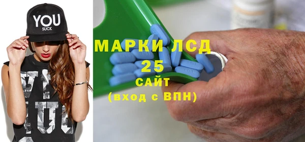 экстази Липки