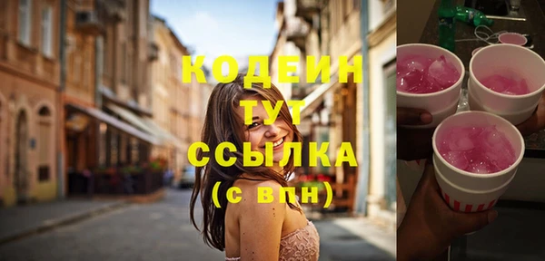 экстази Липки