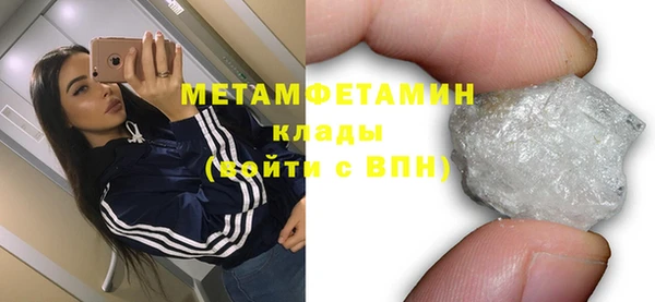 экстази Липки