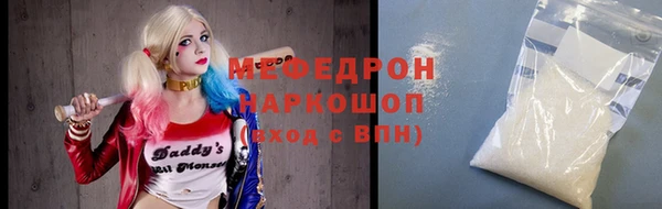 экстази Липки