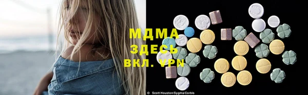 экстази Липки