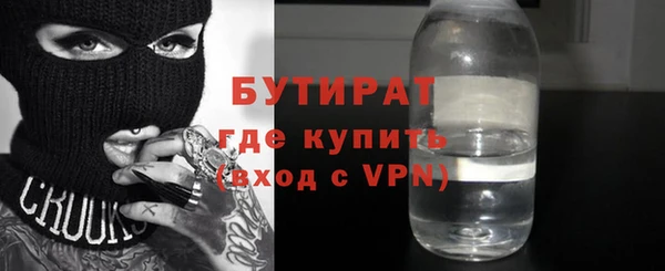 сатива Лиски