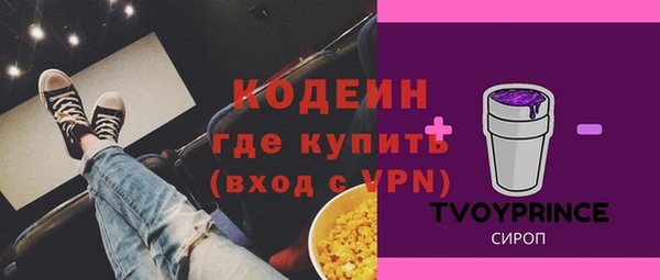 сатива Лиски