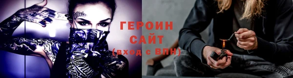 сатива Лиски