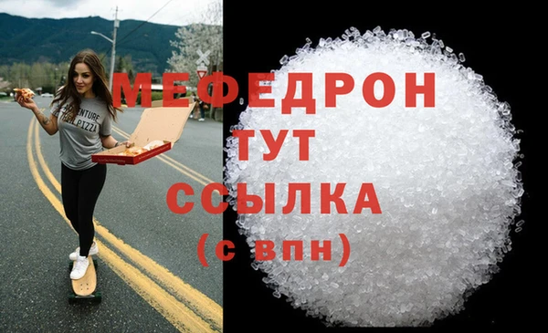 сатива Лиски