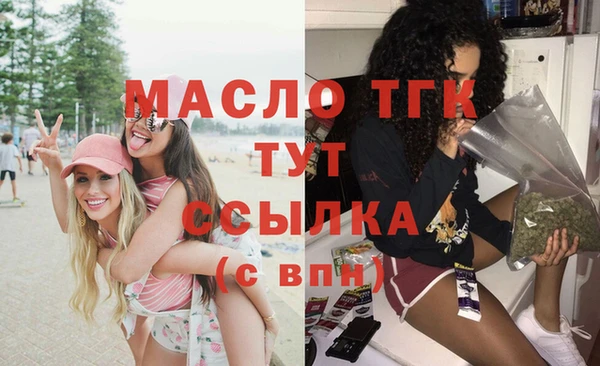 сатива Лиски
