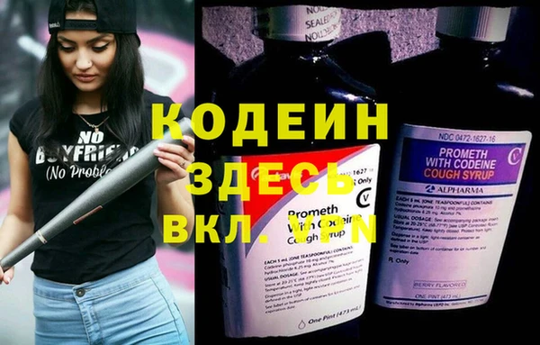 MDMA Россошь