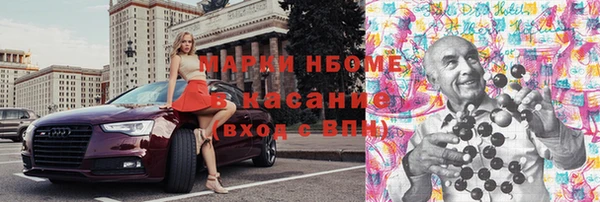 сатива Лиски