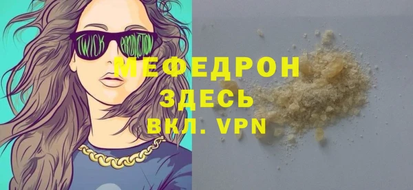 сатива Лиски