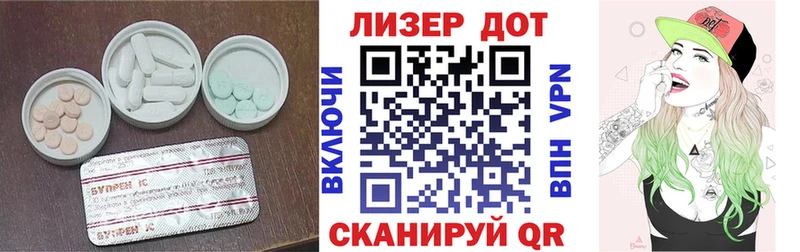 Лсд 25 экстази ecstasy  Приволжск 