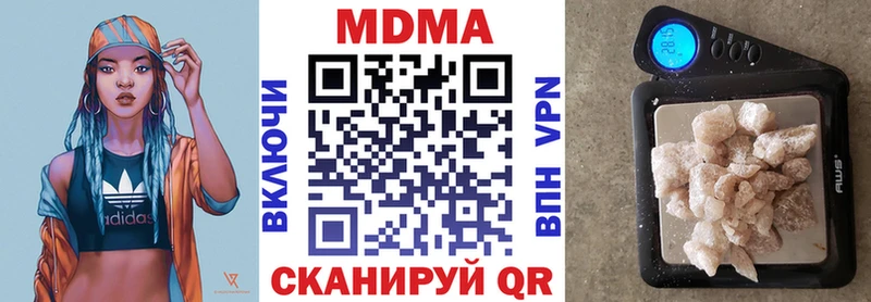 MDMA Molly  кракен ONION  Приволжск 