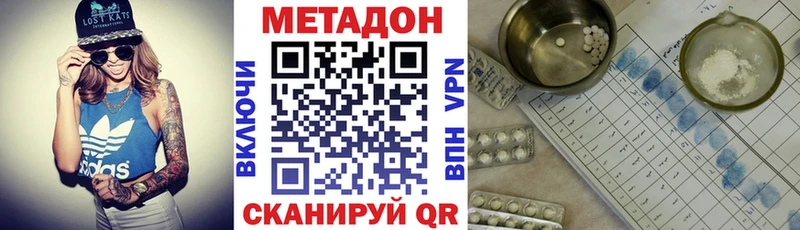 Метадон белоснежный  blacksprut tor  Приволжск 
