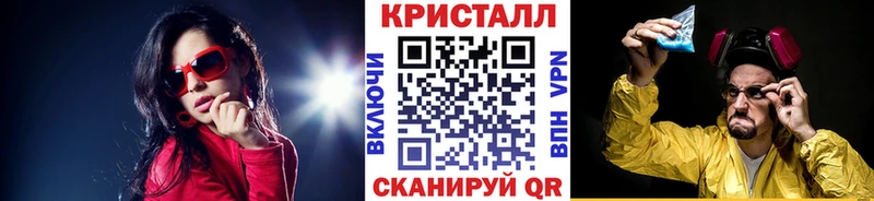 Метамфетамин мет  Приволжск 