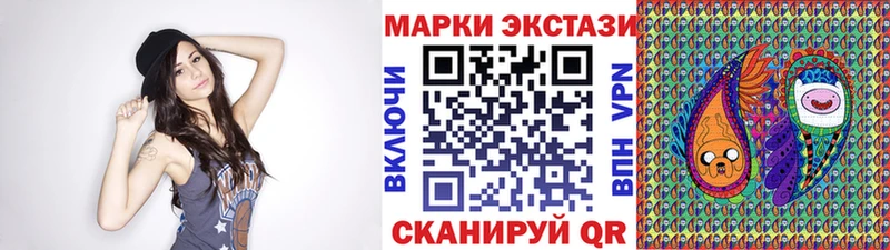 Наркотические марки 1500мкг гидра ТОР Приволжск