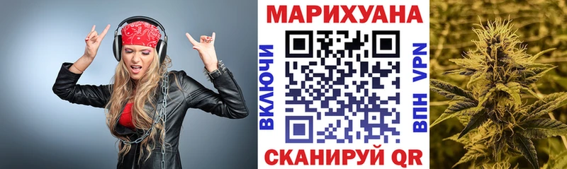 наркота  Приволжск  Марихуана SATIVA & INDICA 